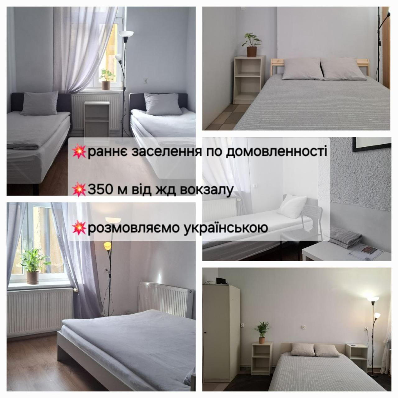 Serce Przemysla ภายนอก รูปภาพ